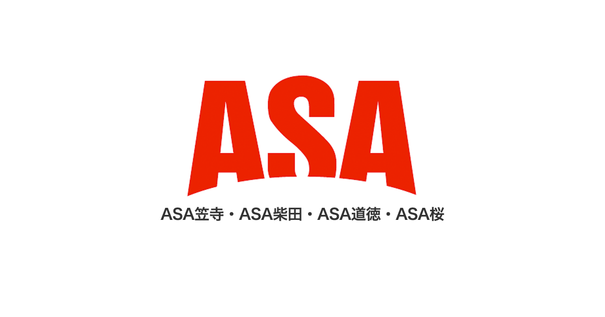 ASA笠寺・ASA柴田・ASA道徳・ASA桜｜朝日新聞サービスアンカー